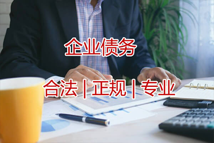 临海要账公司:信用卡分期逾期处理指南